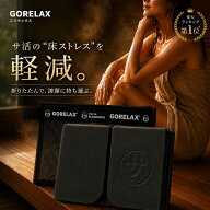 サウナマット 折りたたみ コンパクト 抗菌 防臭 洗える ごリラックス パタッとサ活マット メッシュポーチ…