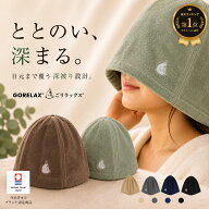 【当店限定カラー2色】ごリラックス サウナハット サウナ タオル 今治タオル 今治産 日本製 グッズ ゴリ…