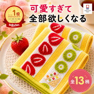 【楽天モバイル最強感謝祭】ハンカチ 今治タオル スイーツ柄 フルーツサンド プリン かわいい レディース…