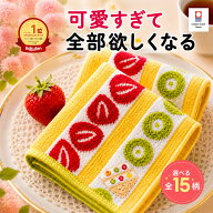 ハンカチ 今治タオル 選べる15柄 当店限定柄あり スイーツ柄 食べ物柄 フルーツサンド プリン お寿司 ド…