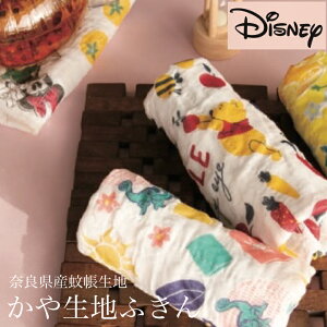 yr[T!/N[|&X}zObYz{ Disney fBYj[ ␶n Mtg z z ʉ Ԃ   j A 킢 LN^[ ᒠnӂ Hӂ 