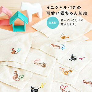 かわいい タオル ハンカチの人気商品 通販 価格比較 価格 Com