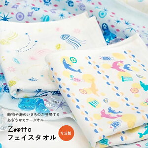 スポーツタオル かわいいの人気商品 通販 価格比較 価格 Com