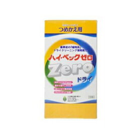 楽天市場 ハイベック ゼロ ドライの通販
