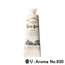 リンクオリジナルメーカーズ ハンドバーム 50g Aroma No.930