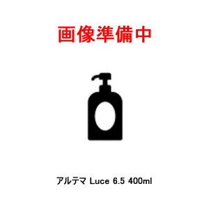�y���������}���\��!!���Ԓ��|�C���g2�{!!�z�A���e�} Luce 6.5 400ml