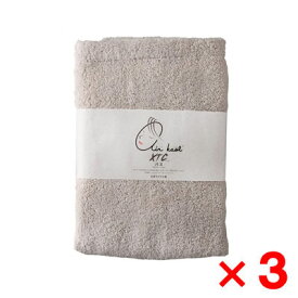 エアーかおる エクスタシー バスタオル 60cm×120cm シルバー【3個セット】