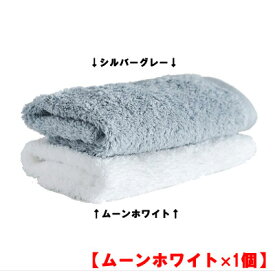 パーフェクテン Perfec10 for Hand ハンドタオル 34×40cm ムーンホワイト