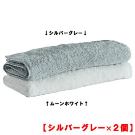 パーフェクテン Perfec10 for Hair ヘアタオル 34×120cm シルバーグレー【2個セット】