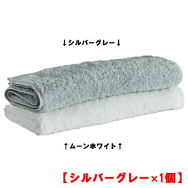 パーフェクテン Perfec10 for Hair ヘアタオル 34×120cm シルバーグレー