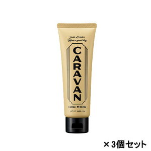 デミ キャラバン フェイシャルピーリング 80g【3個セット】