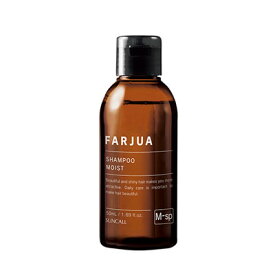 サンコール ファルジュア シャンプー モイスト 50ml