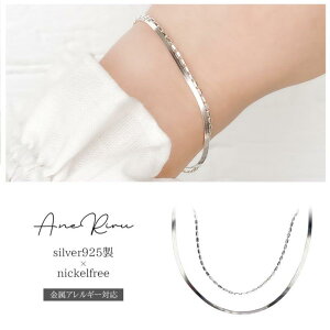 uXbg AM[Ή fB[X 2A `F[ Vv AWX^[  jbPt[ ig Vo[925 20 30 40 50 aneriru mAM[ ItBX  X