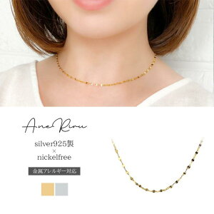 lbNX AM[Ή fB[X `F[ Z jbPt[ Vv ςȂ d˕t AWX^[ 18k R[eBO 30 40 50 `F[lbNX mAM[