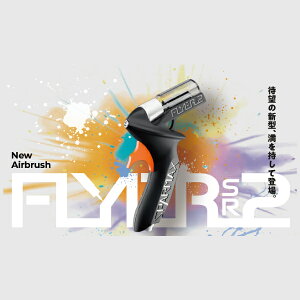 J[gbWGA[uV FLYER-SR2 SPARMAX AlXgc