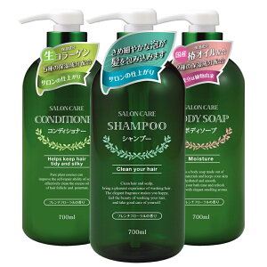 SALON CARE Vv[RfBVi[{fB\[v mVR ێ 700ml&700ml qA_ R[Q vr^~B5 [Y}[ VxA~ z e