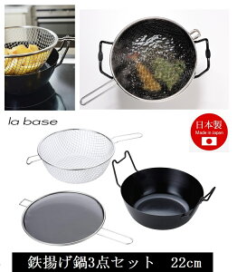 o[[ labase Sg 22cm 3_Zbg Ltq VՂ 炠 g ͂˖h~ lbg 2xg d˂Ď[ yVLO1ʁyz