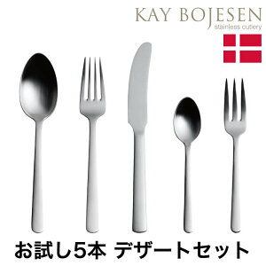 JC{CXEKay Bojesen Grand Prix fU[g5{Zbg 