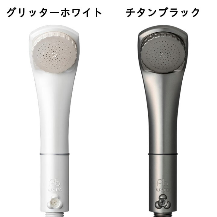 楽天市場】【送料無料】マイクロバブル シャワーヘッド ピュアブル2 