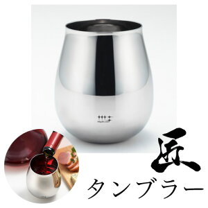 VWP[g C^u[iCOXj430ml YJ1986yꖳz