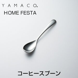 YAMACO�i���}�R�j�J�g�����[��HOME�@FESTA/�z�[���t�F�X�^���V���[�Y�@�R�[�q�[�X�v�[��