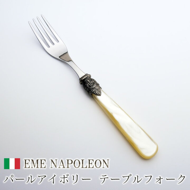 楽天市場】エメナポレオン/EME Napoleon パールアイボリー お試し3本 