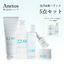 楽天市場】水 500ml（セット｜スキンケア）：美容・コスメ・香水の通販