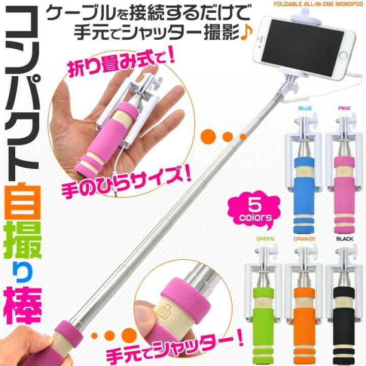 楽天市場 二次会 景品 ディズニーペアチケット たこ焼き器 自撮り棒 モバイルファン 4点セット パネル 目録 結婚式 2次会 ビンゴ 景品 おもしろ 懇親会 あす楽 二次会景品アネットショップ