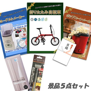 񎟉 ii 5_Zbg ܂肽ݎ] |bvR[[J[ [Og[J[  pl ژ^ 2 rS ii   e y