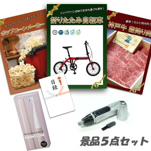 񎟉 ii 5_Zbg ܂肽ݎ] _ˋ  |bvR[[J[  pl ژ^ 2 rS ii   e y