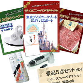 楽天市場 ディズニーランド チケット 日付指定の通販