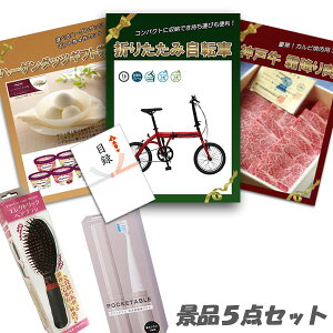 YN 񎟉 ii܂ݎ] _ˋ  n[Q_bc wAuV 5_Zbg pl ژ^ 2 rS ii   e y