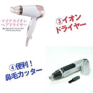 忘年会二次会景品10,000円パック【二次会景品に最適】10点セット・ラッピング即日発送ビンゴ景品
