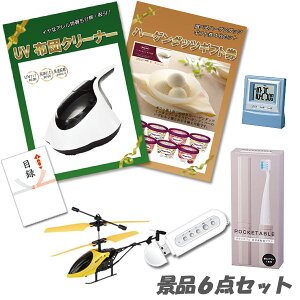 YN 񎟉 iiUVzcN[i[ n[Q_bcMtg ԊOwRv^[  ii6_Zbg pl ژ^ 2 rS ii   e y