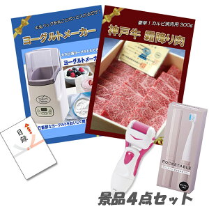 YN 񎟉 ii_ˋ~  [Og[J[ p[[ duV 4_Zbg pl ژ^ 2 rS ii   e y