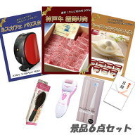 二次会 景品 神戸牛霜降り 肉 ハーゲンダッツ ネスカフェバリスタ 角質ローラー 他 6点セット パネル 目…