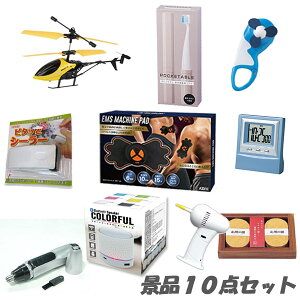 YN 񎟉 iiオlCii10_Zbg  2 rS ii   e y