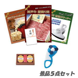 YN 񎟉 ii5_Zbg _ˋ~  [dUVzcN[i[ |bvR[[J[  pl ژ^ 2 rS ii   e y