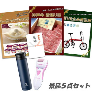 񎟉 ii 5_Zbg _ˋ~Jr  ܂肽ݎ] n[Q_bc p[[  pl ژ^ 2 rS ii   e y