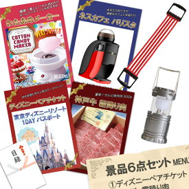 楽天市場 ディズニーランド 誕生日 チケットの通販