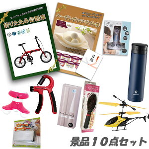 񎟉 ii ܂肽ݎ] n[Q_bc GNgbNwAuV  ΂ 10_Zbg pl ژ^ rS ii 