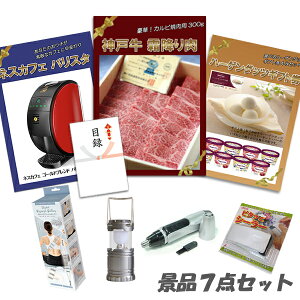 YN 񎟉 ii_ˋ~  n[Q_bc lXJtFoX^ LEDXCh^  7_Zbg pl ژ^ 2 rS ii   e y