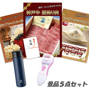 YN 񎟉 ii5_Zbg _ˋ~Jr  n[Q_bc |bvR[[J[ p[[  pl ژ^ 2 rS ii   e y