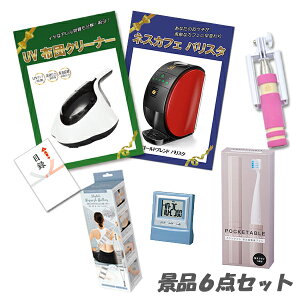 YN 񎟉 iilXJtFoX^ UVzcN[i[ `[uGLXp_[  ii6_Zbg pl ژ^ 2 rS ii   e y