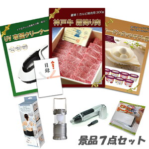 YN 񎟉 ii_ˋ~  n[Q_bc UVzcN[i[ LEDXCh^  7_Zbg pl ژ^ 2 rS ii   e y