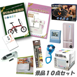 YN 񎟉 ii10_Zbg ܂ݎ] RpNg~V fW^NbN s[Xs[J[  lCii pl ژ^ 2 rS ii   e y