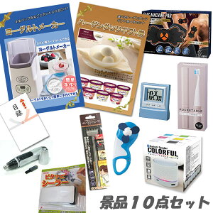 YN 񎟉 ii10_Zbg [Og[J[ n[Q_bc {fBpbh s[Xs[J[  ii pl ژ^ 2 rS ii   e y