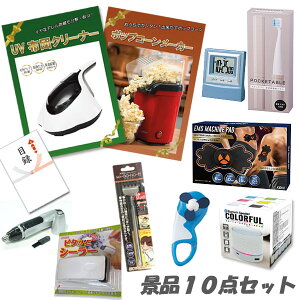 YN 񎟉 ii10_Zbg UVzcN[i[ |bvR[[J[ {fBpbh  ii pl ژ^ 2 rS ii   e y