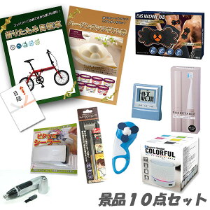 YN 񎟉 ii10_Zbg ܂肽ݎ] n[Q_bc {fBpbh CXXs[J[  lCii pl ژ^ 2 rS ii   e y