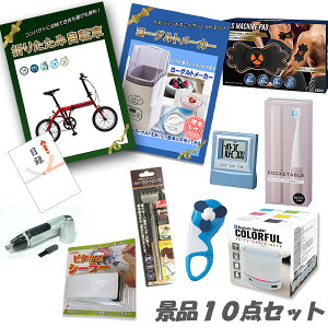 YN 񎟉 ii10_Zbg ܂ݎ] [Og[J[ fW^NbN CXXs[J[  lCii pl ژ^ 2 rS ii   e y